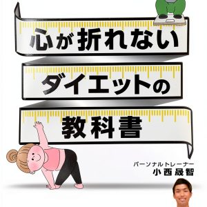 Japanese Medical eBook Amazon Kindle Enhanced Typesetting Edition-0