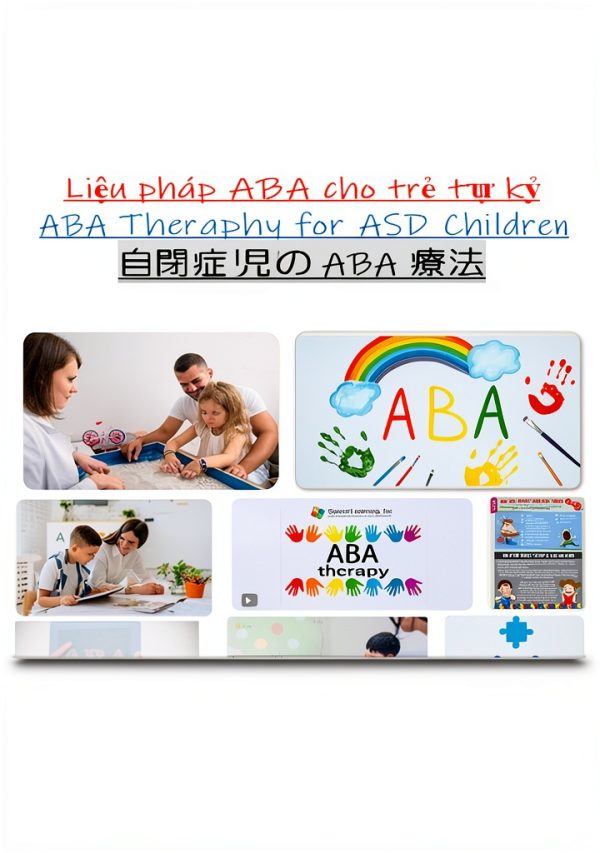 Japanese Medical Kindle eBook Physical Rehab Guide 17 Pages 2024-0