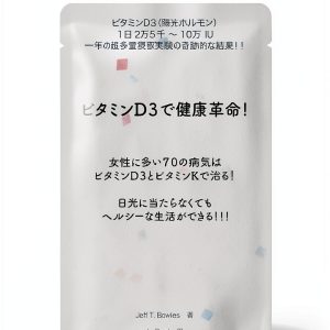 Japanese Medicine eBook University Science Press Enhanced Typesetting-0