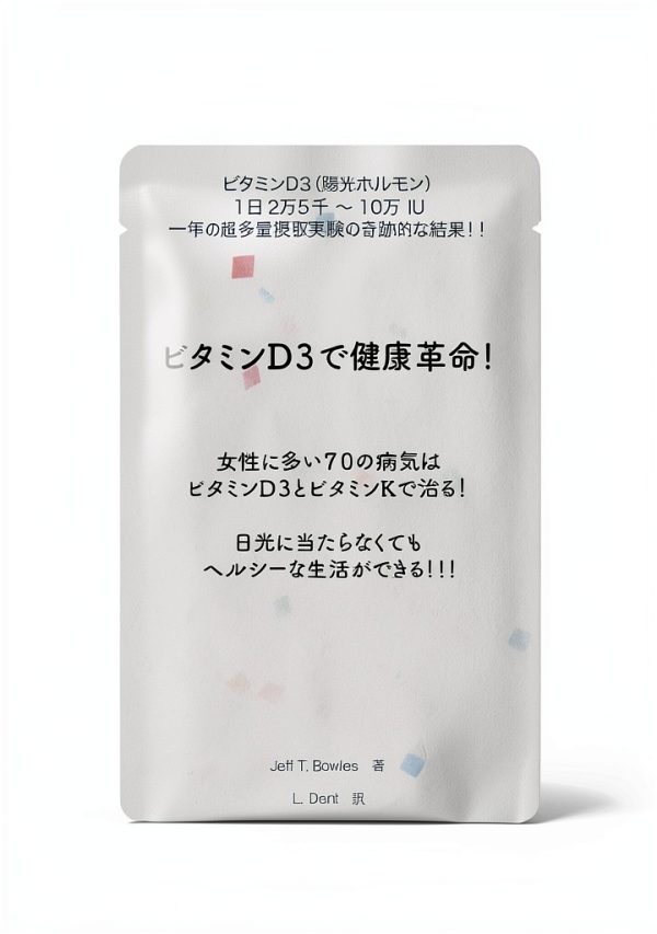 Japanese Medicine eBook University Science Press Enhanced Typesetting-0